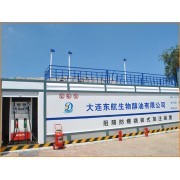 大連東航生物醇油除四害服務(wù) 安全高效的害蟲治理新選擇
