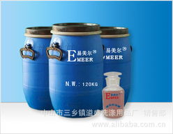 中山市三鄉(xiāng)鎮(zhèn)溢盛洗滌用品廠銷售部——紡織染整助劑與清潔服務(wù)全面產(chǎn)品列表